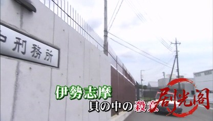 タクシードライバーの推理日誌38.mkv_20260529_235923.206.jpg