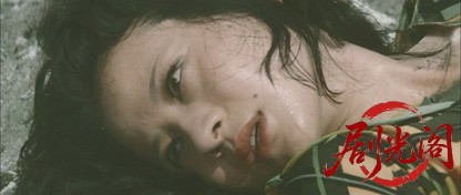 前科おんな殺し節.mkv_20260629_114244.046.jpg