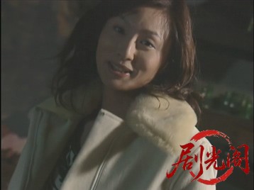 おとり捜査官・北見志穂5.mkv_20260629_134944.500.jpg