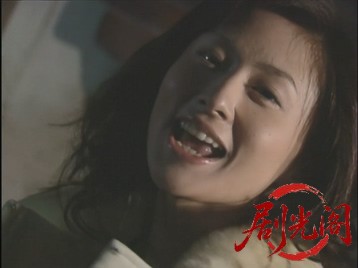 おとり捜査官・北見志穂5.mkv_20260629_134856.024.jpg