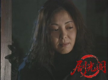 おとり捜査官・北見志穂5.mkv_20260629_134838.697.jpg