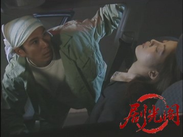 おとり捜査官・北見志穂5.mkv_20260629_134752.848.jpg