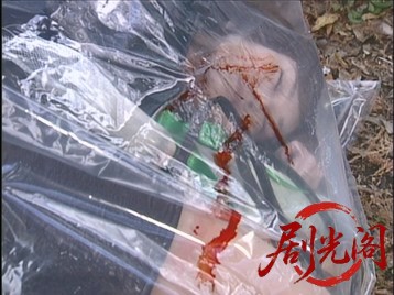 おとり捜査官・北見志穂5.mkv_20260629_134721.267.jpg