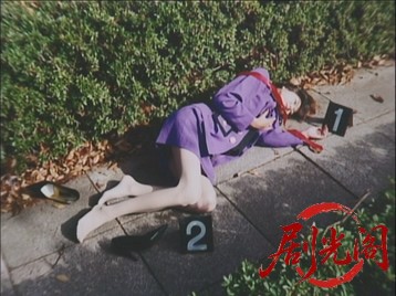 おとり捜査官・北見志穂5.mkv_20260629_134630.260.jpg
