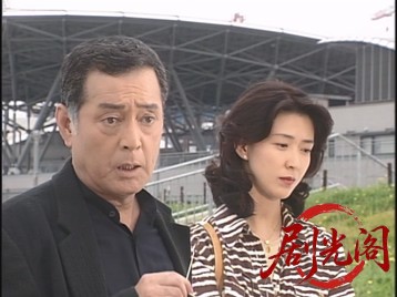宮之原警部・こころの事件簿①　京都高瀬川殺人事件（主演・仲代達矢）1985.mkv_20260.jpg