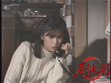 婚約・北の国から来た花嫁1993.mkv_20260629_142216.253.jpg