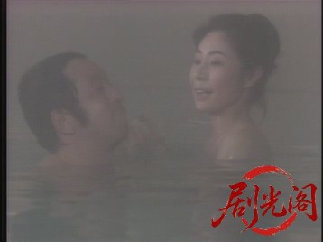 婚約・北の国から来た花嫁1993.mkv_20260629_142203.504.jpg