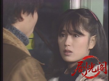 婚約・北の国から来た花嫁1993.mkv_20260629_142144.909.jpg