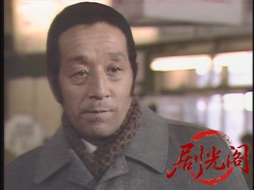 婚約・北の国から来た花嫁1993.mkv_20260629_142119.488.jpg