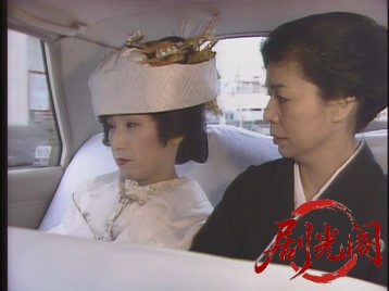 婚約・北の国から来た花嫁1993.mkv_20260629_142054.761.jpg