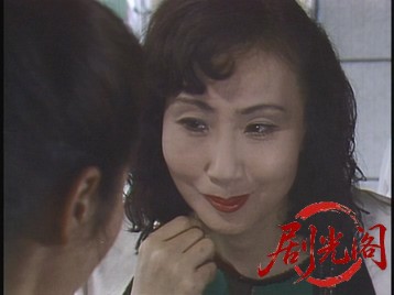 妻たちの復讐1983.mkv_20260629_142812.320.jpg