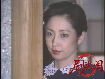 妻の三つの顔1984.mkv_20260629_143848.490.jpg