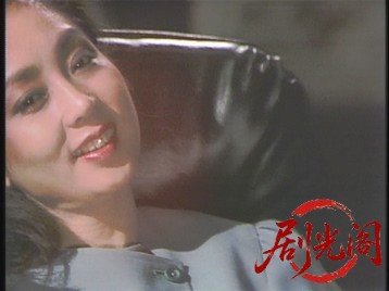 妻の三つの顔1984.mkv_20260629_143837.341.jpg