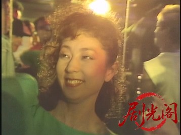 妻の三つの顔1984.mkv_20260629_143731.257.jpg