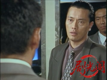 修羅伝説極道の地獄.mkv_20260629_151140.515.jpg