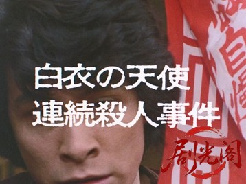353.mkv_20260629_160011.823.jpg