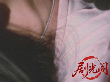 353.mkv_20260629_155944.063.jpg