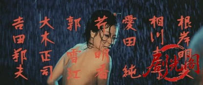 やさぐれ姐御伝総括リンチ.mkv_20260629_173701.245.jpg