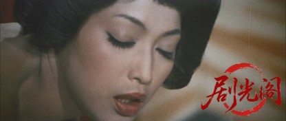 東京ふんどし芸者.mkv_20260629_174339.568.jpg