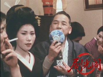 驚異のドキュメント日本浴場物語.mkv_20260629_175012.671.jpg