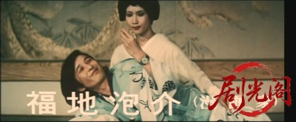 温泉スッポン芸者.mkv_20260629_181309.514.jpg