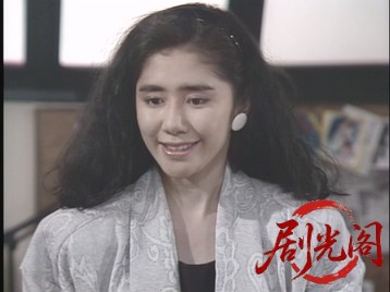 さりげらしく結婚女ふたり29歳！1986.mkv_20260629_210058.406.jpg