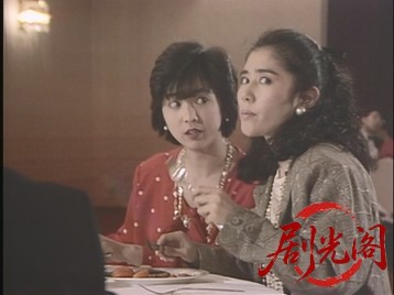 さりげらしく結婚女ふたり29歳！1986.mkv_20260629_210020.669.jpg