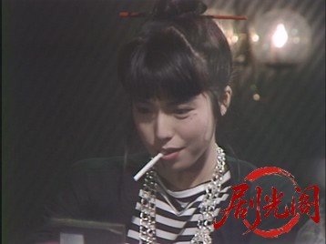 ときめきキラリ！女は結婚上手1986.mkv_20260629_211035.478.jpg