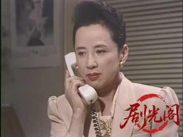 ときめきキラリ！女は結婚上手1986.mkv_20260629_211019.687.jpg