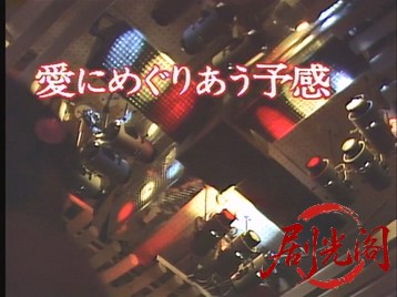 愛にめぐりあう予感仕事＆性シングルウーマンの肉体の遍歴1983.mkv_20260629_211427.551.jpg