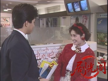 痛快トラベルドラマOL3人娘ぎんぎん恋物語1988.mkv_20260629_211925.094.jpg