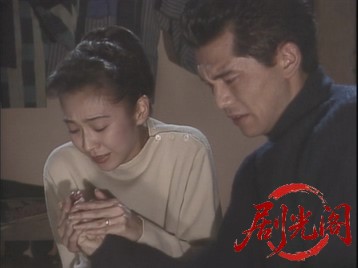 菊亭八百善の人びと1994.mkv_20260629_212907.073.jpg