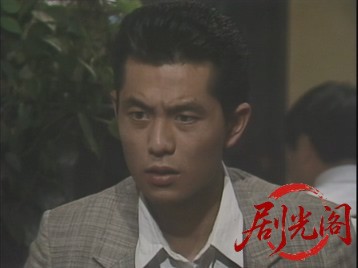 菊亭八百善の人びと1994.mkv_20260629_212858.686.jpg