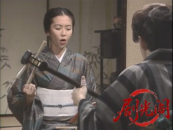 菊亭八百善の人びと1994.mkv_20260629_212834.560.jpg