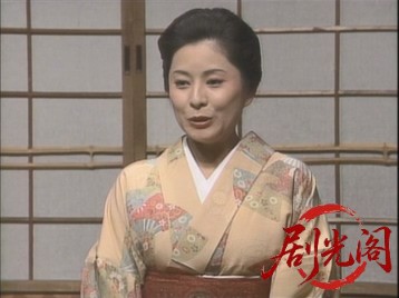 菊亭八百善の人びと1994.mkv_20260629_212826.325.jpg