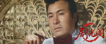 ポルノの帝王失神トルコ風呂.mkv_20260630_110817.844.jpg