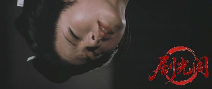 残酷異常虐待物語元禄女系図.mkv_20260630_111217.370.jpg
