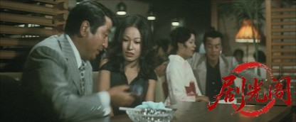 恐怖女子高校女暴力教室.mkv_20260630_112204.457.jpg