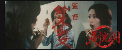 恐怖女子高校女暴力教室.mkv_20260630_112146.650.jpg