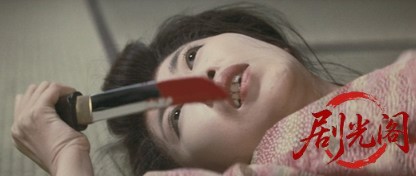 忘八武士道さ無頼.mkv_20260630_113526.529.jpg