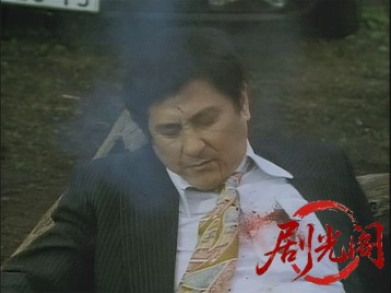 疵血の黙示録４.mkv_20260630_114128.323.jpg