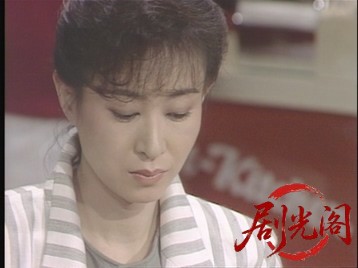 女ざかり・男あさり1984.mkv_20260630_123117.741.jpg
