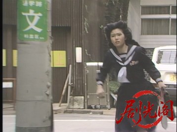 女ざかり・男あさり1984.mkv_20260630_123106.254.jpg