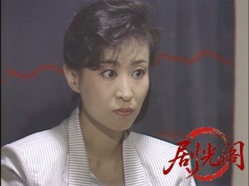 女ざかり・男あさり1984.mkv_20260630_123230.120.jpg