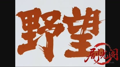 11.mkv_20260630_124306.976.jpg