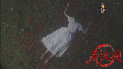 みちのく祭り殺人行～死んだ妻からの電話～.mkv_20260630_161514.366.jpg
