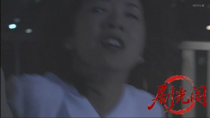 みちのく祭り殺人行～死んだ妻からの電話～.mkv_20260630_161440.109.jpg