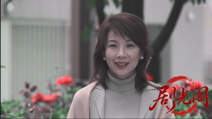 みちのく祭り殺人行～死んだ妻からの電話～.mkv_20260630_161351.728.jpg
