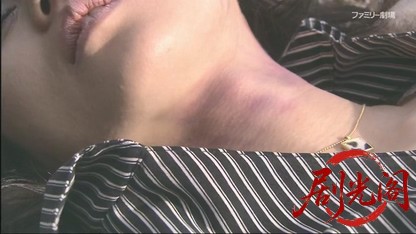 湯けむり殺人案内 なんにも専務の名推理.mkv_20260630_162148.786.jpg