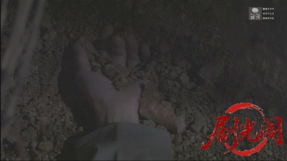 京都殺人案内30.mkv_20260630_163250.094.jpg